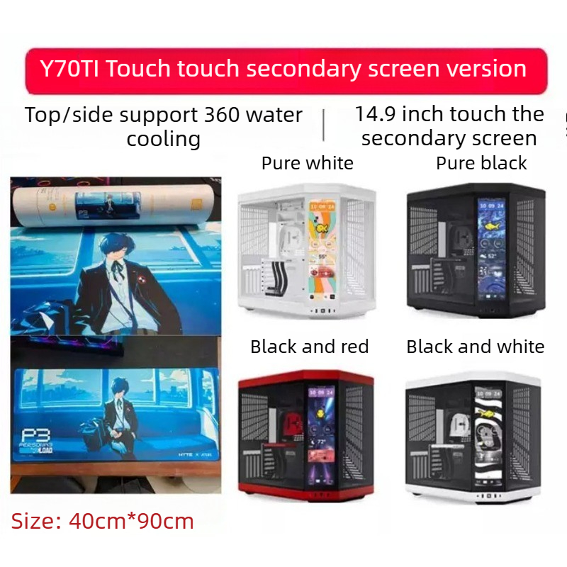 Y70-TI ATX Gaming-PC-Gehäuse,  – Pc Gaming Y70 Bewertung und Preis