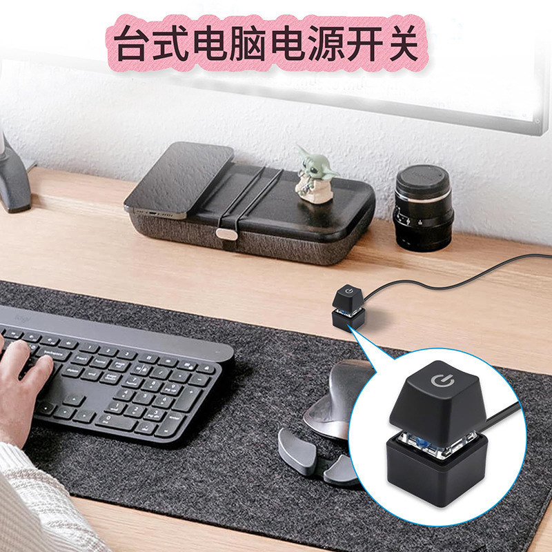 Desktop-PC-Netzschalter-Verlän – Pc Gaming Aaa Bewertung und Preis